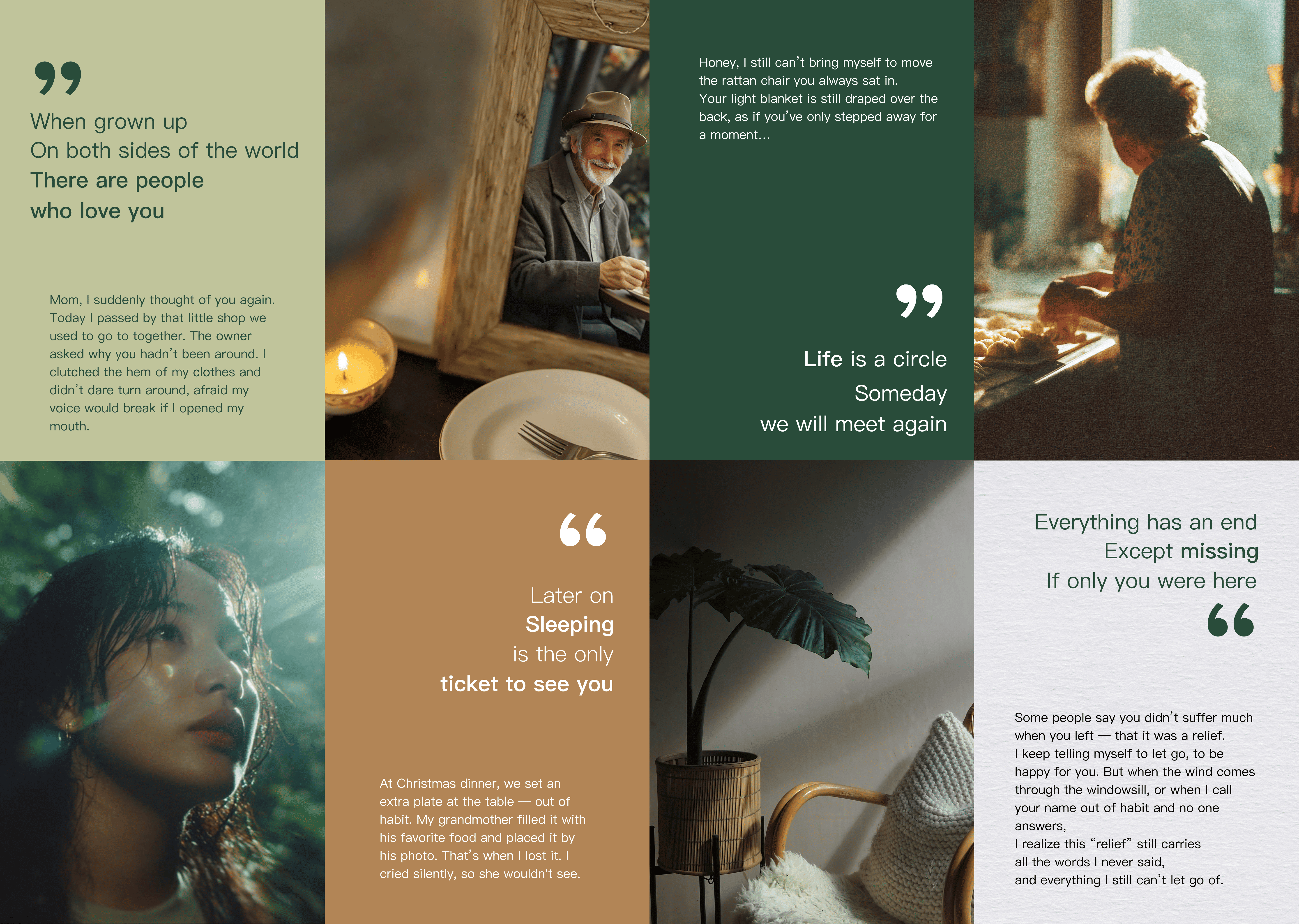 用户故事底部背景